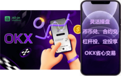 最新交易界面