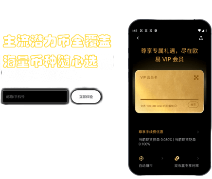 跨链桥接功能界面