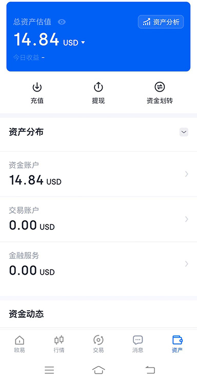 跨链桥接界面